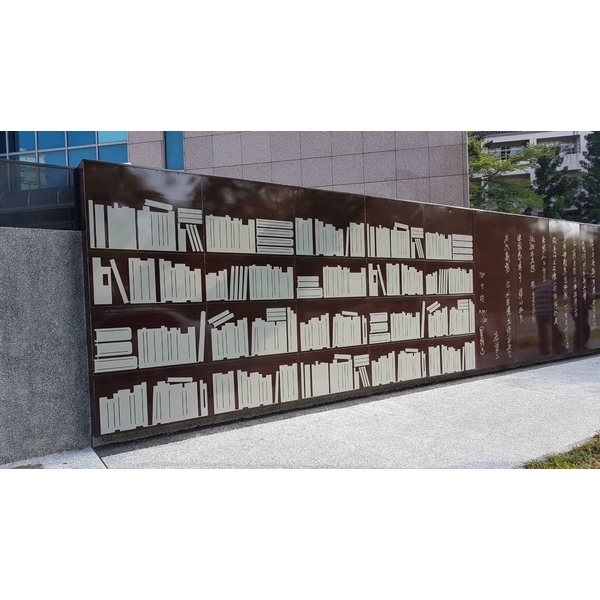 N世賢圖書館牆面裝置藝術工程 N世賢圖書館牆面裝置藝術工程