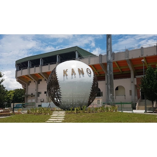 L嘉義市棒球原鄉KANO園區-典雅雕塑工程有限公司