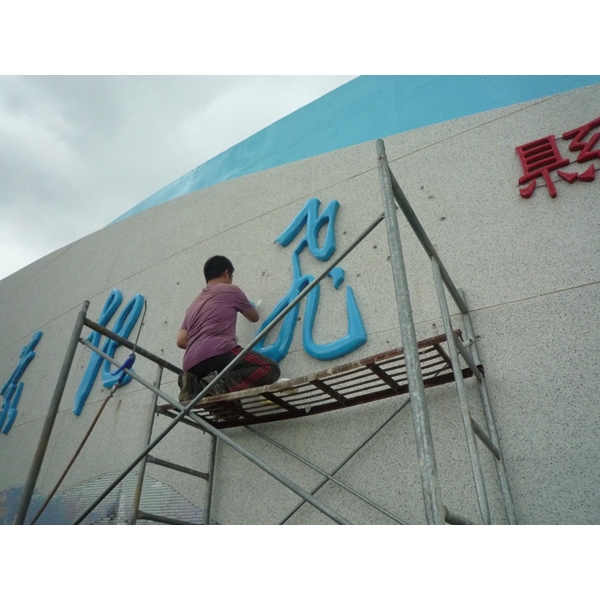 F嘉藝起飛意象 F嘉藝起飛意象
