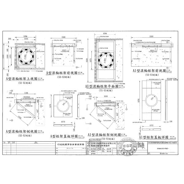 E烏石港棧橋護欄-典雅雕塑工程有限公司