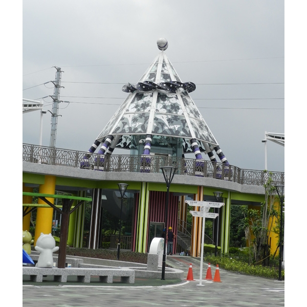 C台北兒童樂園