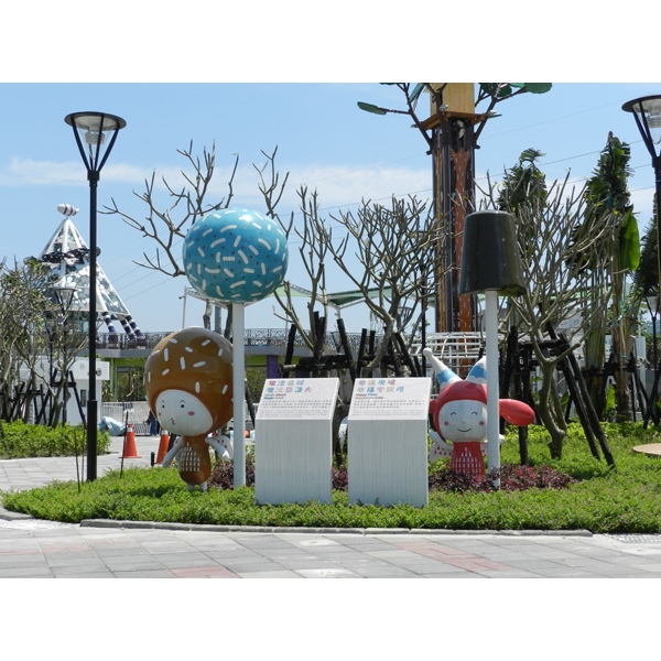 C台北兒童樂園