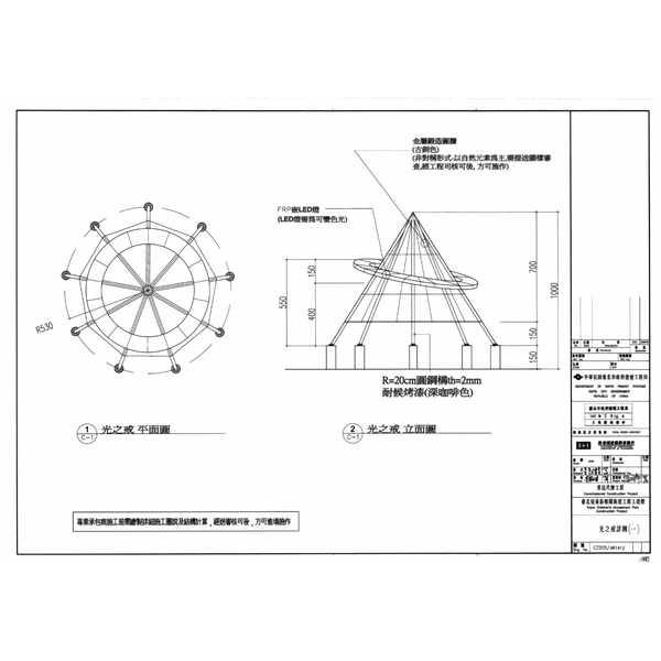 C台北兒童樂園-典雅雕塑工程有限公司