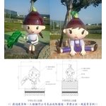 FRP公仔-芋頭公仔