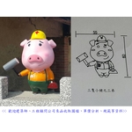 FRP公仔-三隻小豬之三弟