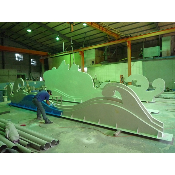 V基隆上樂社區波浪意象 V基隆上樂社區波浪意象