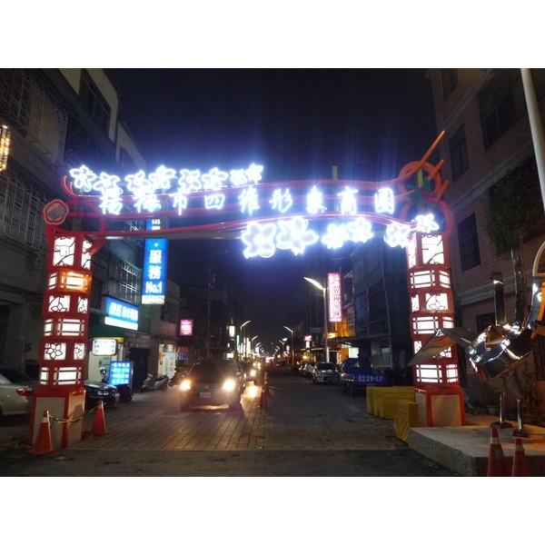T楊梅入口意象