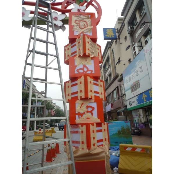 T楊梅入口意象
