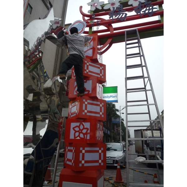 T楊梅入口意象