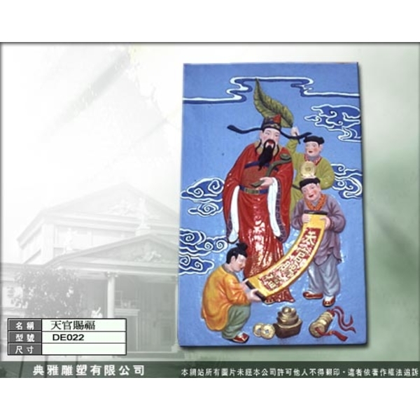 雕塑品-典雅雕塑工程有限公司