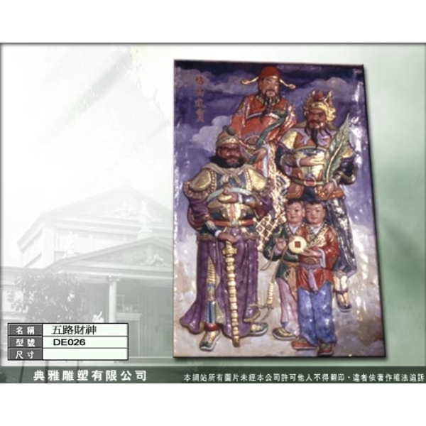 雕塑品-典雅雕塑工程有限公司