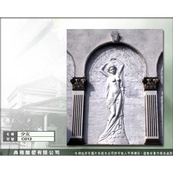 西洋浮雕-典雅雕塑工程有限公司