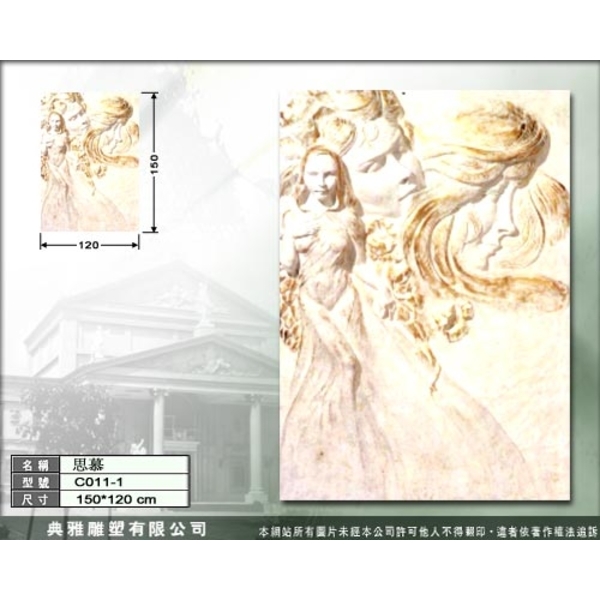 西洋浮雕-典雅雕塑工程有限公司