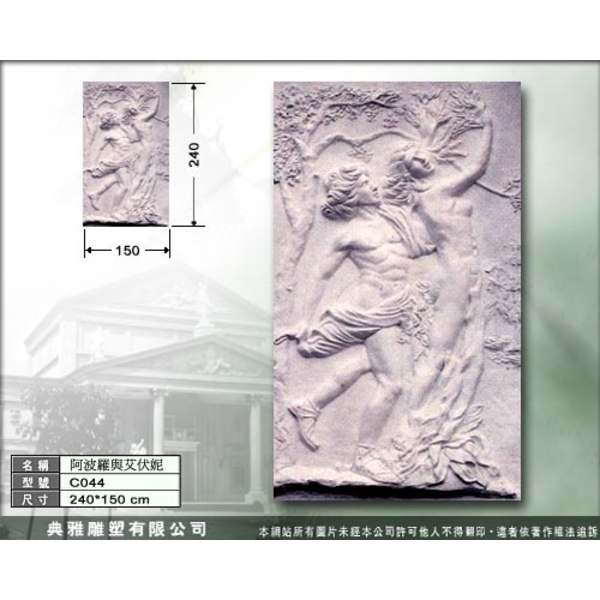 西洋浮雕-典雅雕塑工程有限公司