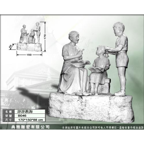 西洋雕塑-典雅雕塑工程有限公司