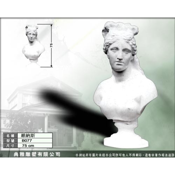西洋雕塑-典雅雕塑工程有限公司