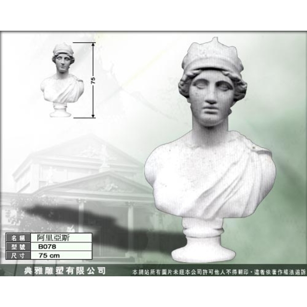 西洋雕塑-典雅雕塑工程有限公司