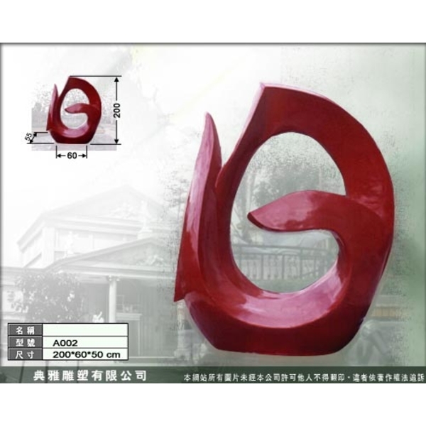 抽象雕塑-典雅雕塑工程有限公司
