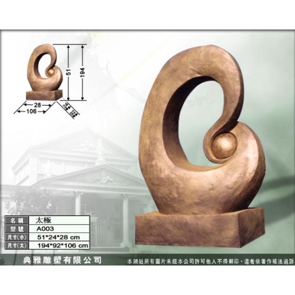抽象雕塑-典雅雕塑工程有限公司