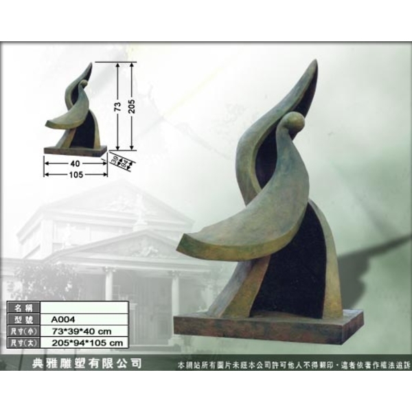 抽象雕塑-典雅雕塑工程有限公司