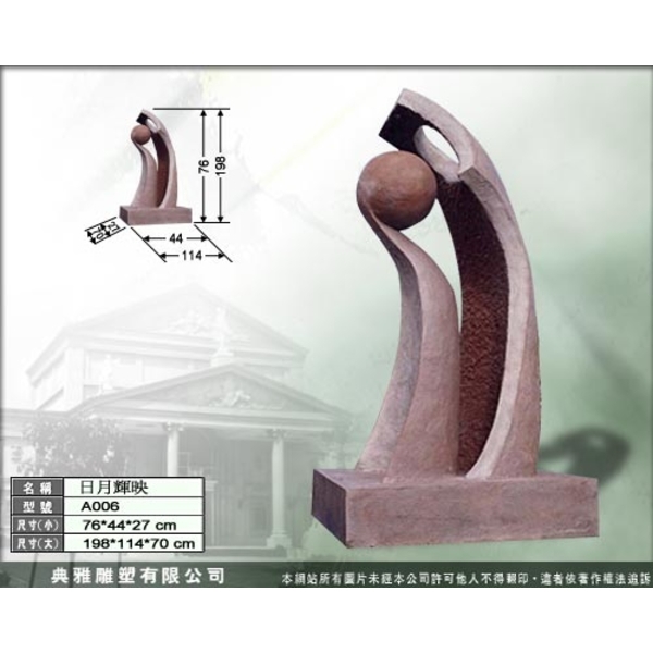 抽象雕塑-典雅雕塑工程有限公司