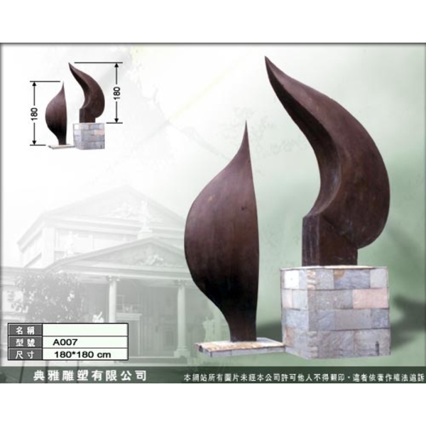 抽象雕塑-典雅雕塑工程有限公司