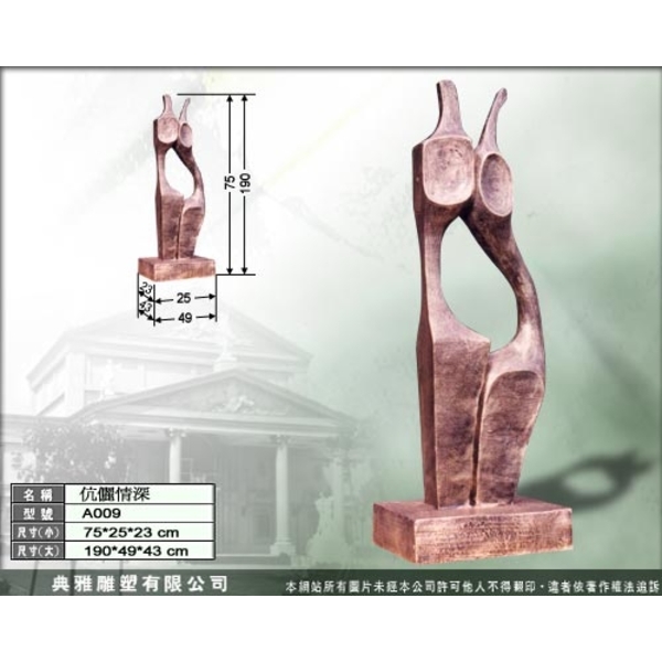 抽象雕塑-典雅雕塑工程有限公司