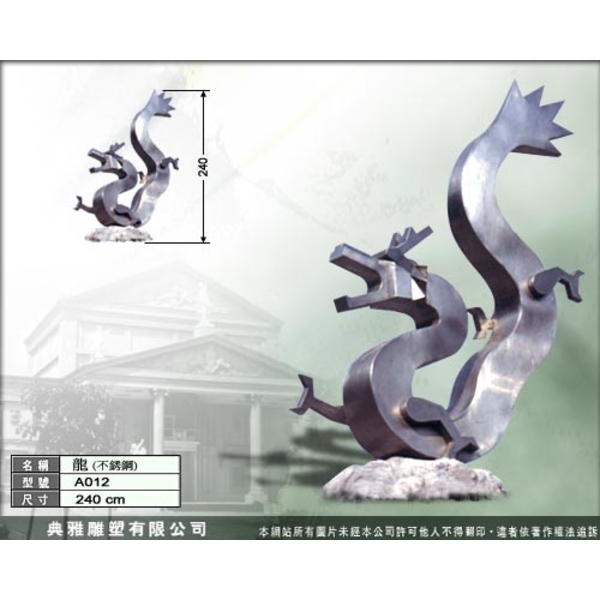 抽象雕塑-典雅雕塑工程有限公司