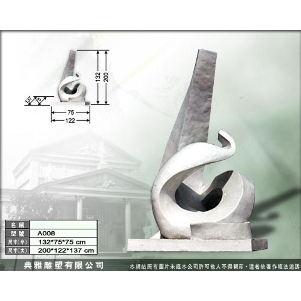 抽象雕塑-典雅雕塑工程有限公司