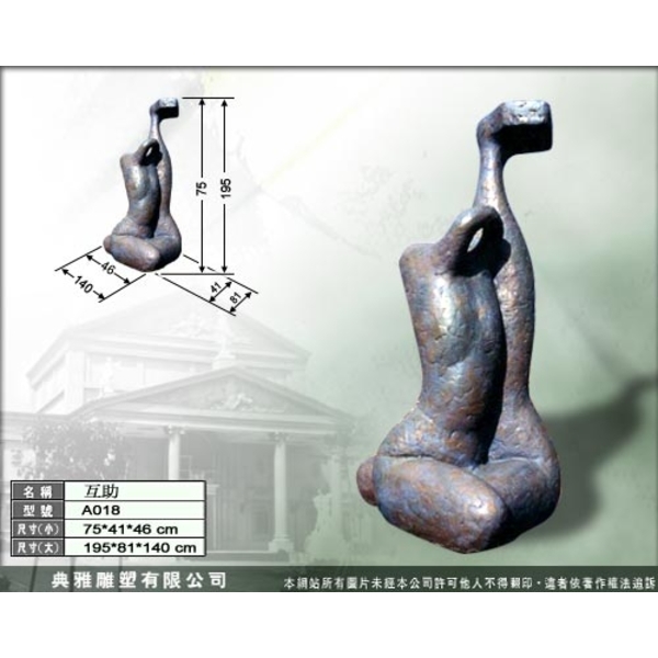 抽象雕塑-典雅雕塑工程有限公司