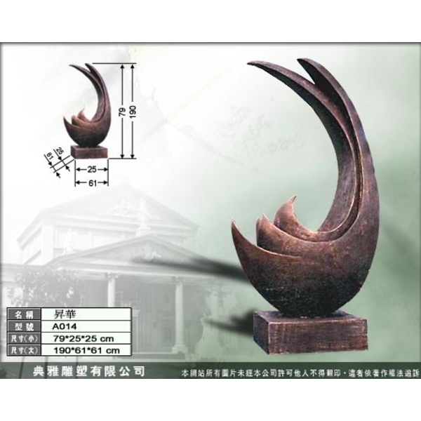 抽象雕塑-典雅雕塑工程有限公司