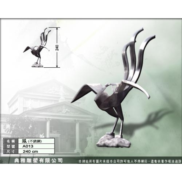 抽象雕塑-典雅雕塑工程有限公司