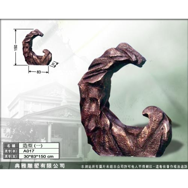抽象雕塑-典雅雕塑工程有限公司