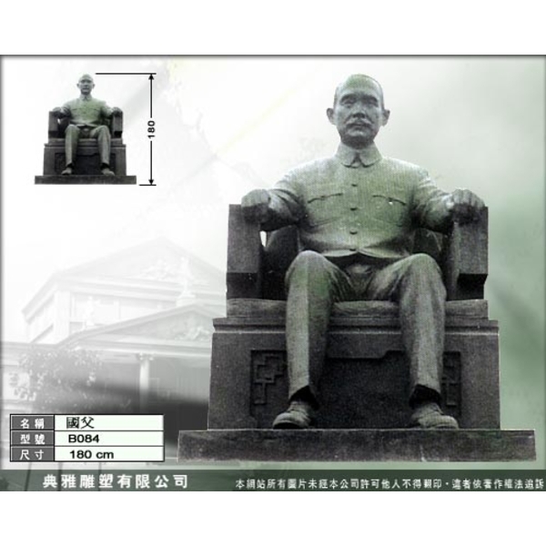 西洋雕塑-典雅雕塑工程有限公司