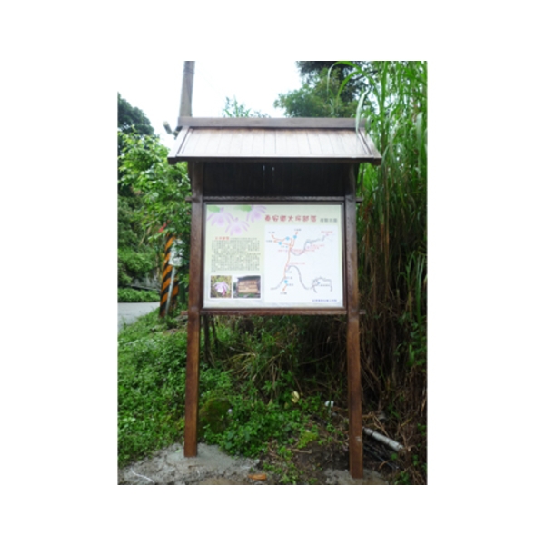 解說牌-典雅雕塑工程有限公司