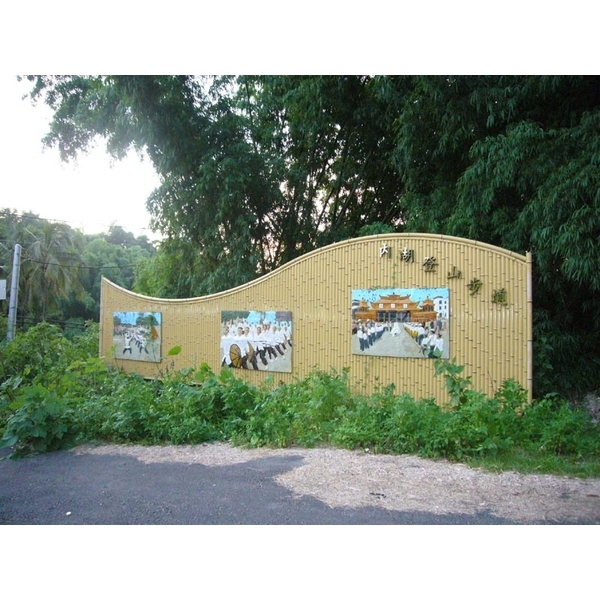 入口意象-典雅雕塑工程有限公司