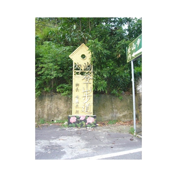 入口意象-典雅雕塑工程有限公司