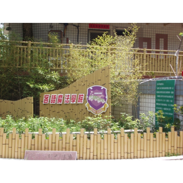 入口意象-典雅雕塑工程有限公司