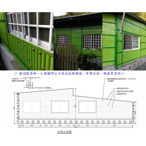 圍籬 圍籬