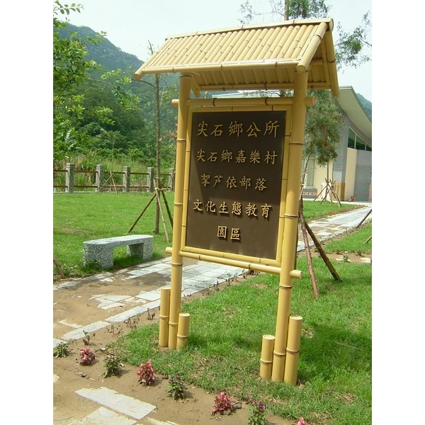 解說牌-典雅雕塑工程有限公司