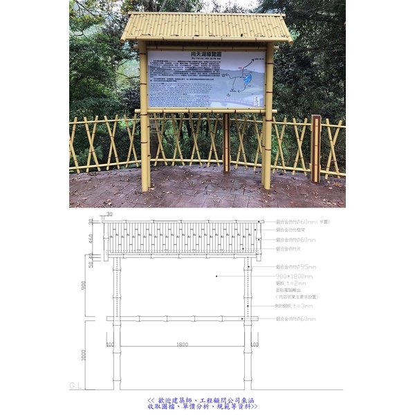 解說牌-典雅雕塑工程有限公司