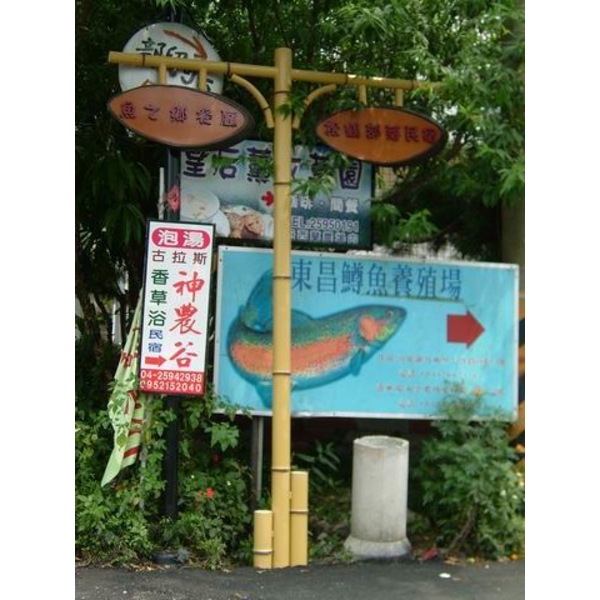 指示牌 指示牌
