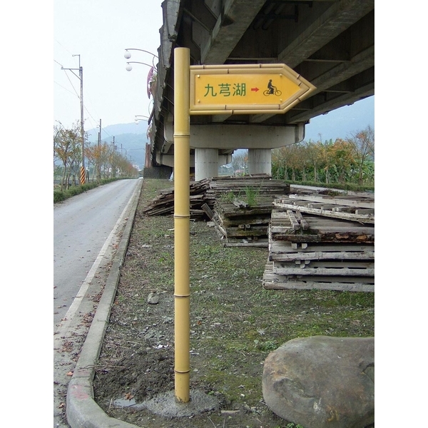 指示牌 指示牌