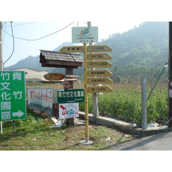 指示牌 指示牌