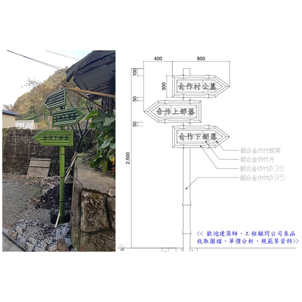 指示牌 指示牌