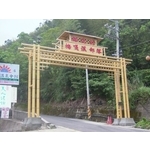 牌坊
