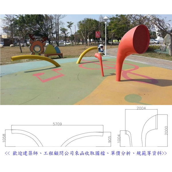 傳聲筒-典雅雕塑工程有限公司