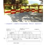 休憩平台