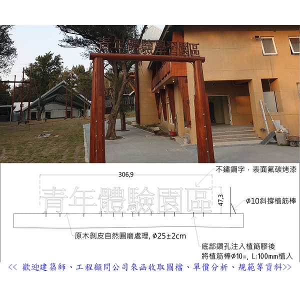 鈦金字 鈦金字