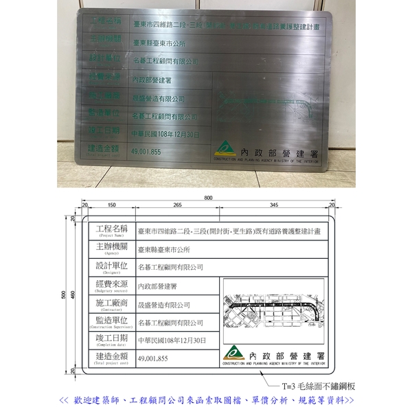 峻工牌-典雅雕塑工程有限公司